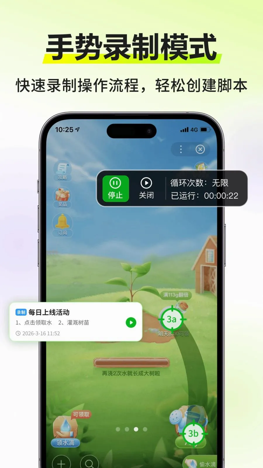 �Զ�������������׿���ֻ���v3.0.0 ��Ѱ�