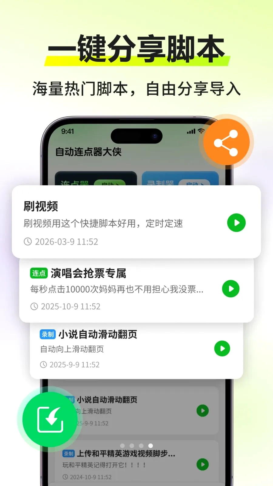 �Զ�������������׿���ֻ���v3.0.0 ��Ѱ�