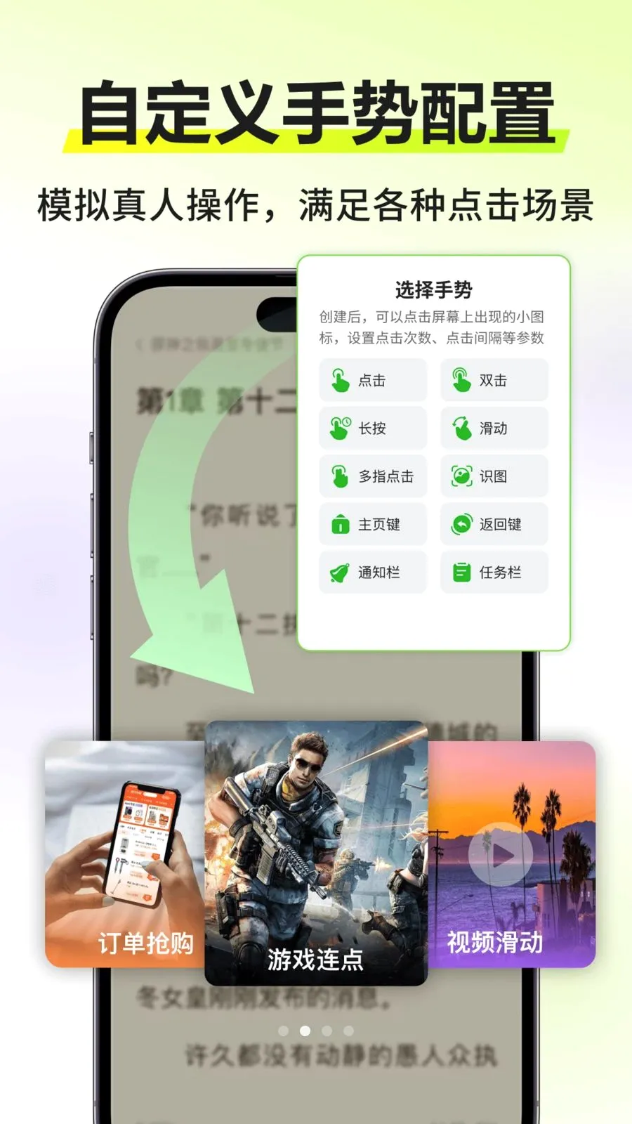 �Զ�������������׿���ֻ���v3.0.0 ��Ѱ�