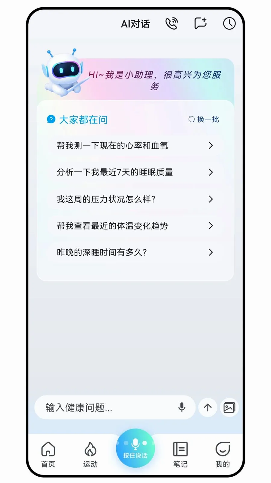 CareClaw2026�ٷ����°汾v3.0.1 ��׿��