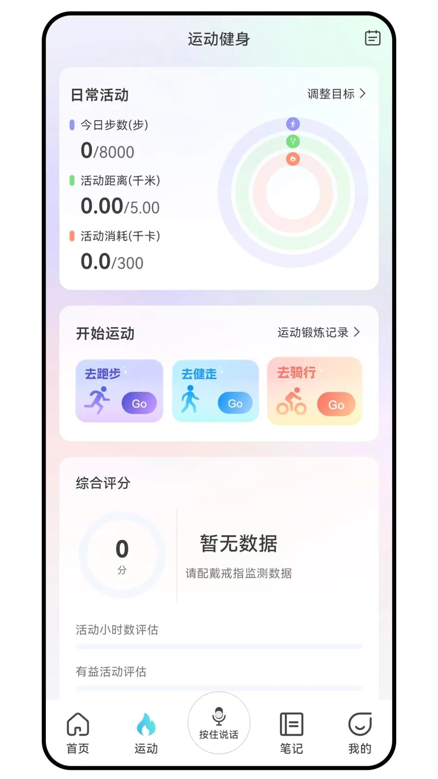 CareClaw2026�ٷ����°汾v3.0.1 ��׿��