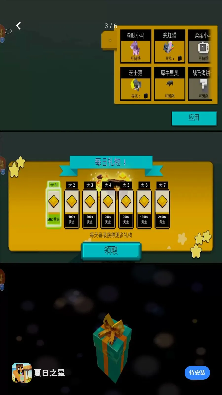 ����֮��(����������Ϸ)v1.0.0 �ٷ�����