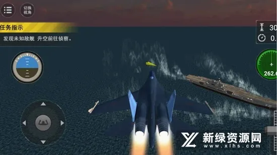 舰载机模拟器解锁全部飞机2026最新版本 舰载机模拟器解锁全部飞机2026最新版本