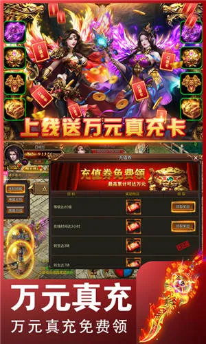 小鱼传奇最新手机版 小鱼传奇最新手机版