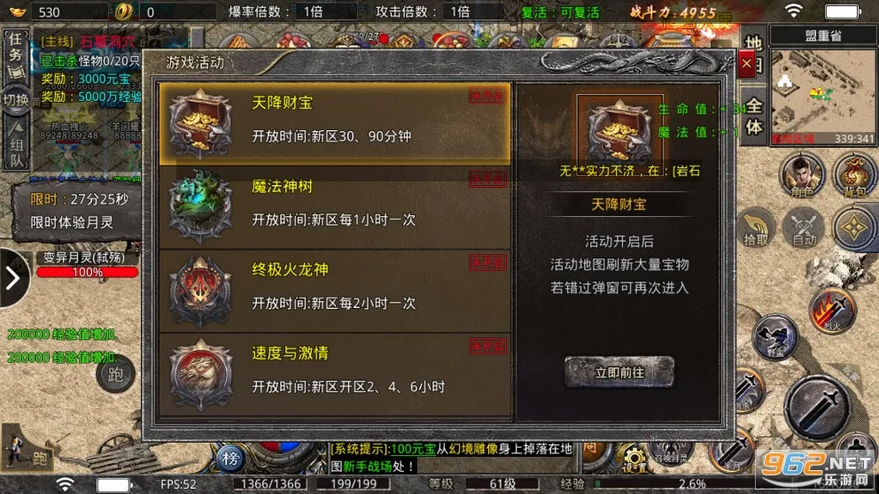 С�㴫�������ֻ���v1.0.3 �ֻ���