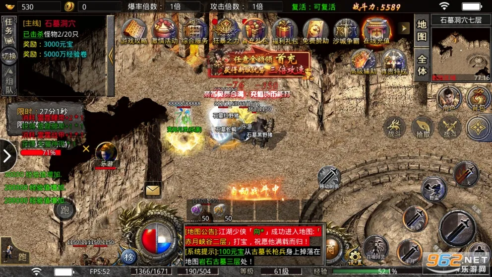 С�㴫�������ֻ���v1.0.3 �ֻ���