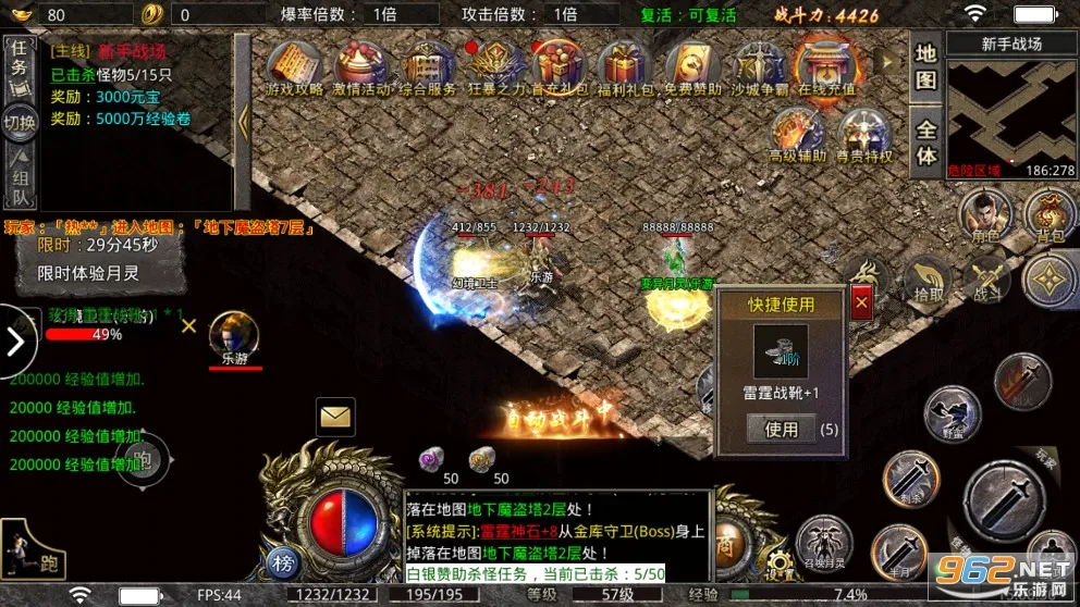 С�㴫�������ֻ���v1.0.3 �ֻ���