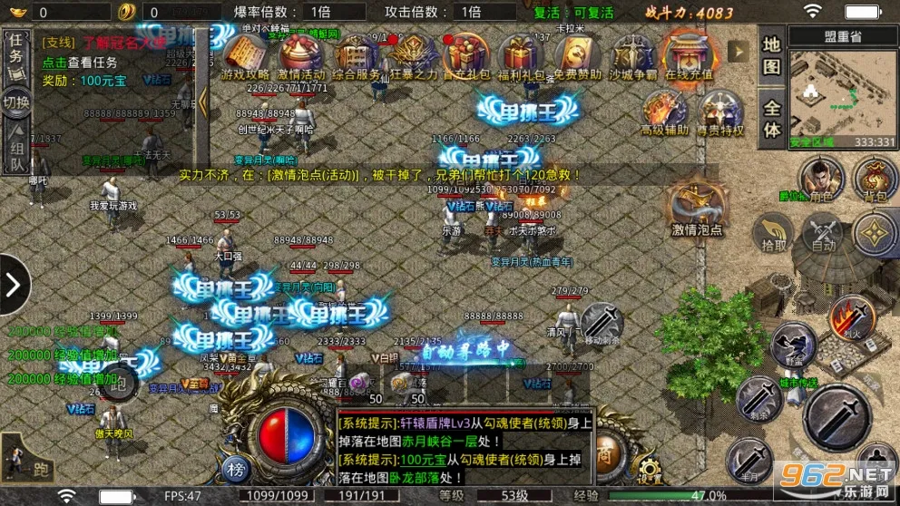 С�㴫�������ֻ���v1.0.3 �ֻ���