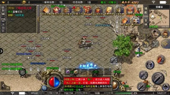 小鱼传奇最新手机版 小鱼传奇最新手机版