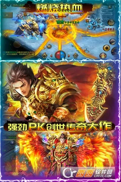 小鱼传奇最新手机版 小鱼传奇最新手机版
