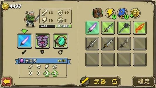 ��ͷ�Ƕ�ʿ2(����綷����)v4.0.2 ��Ѱ�