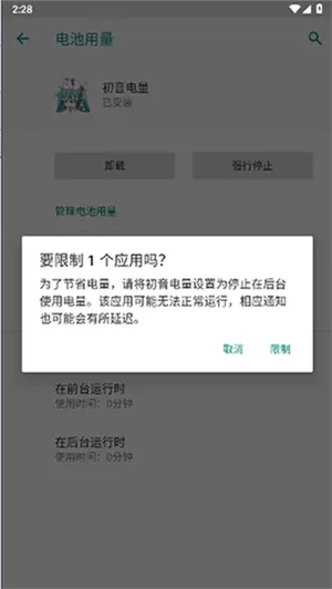 �������������ֻ���