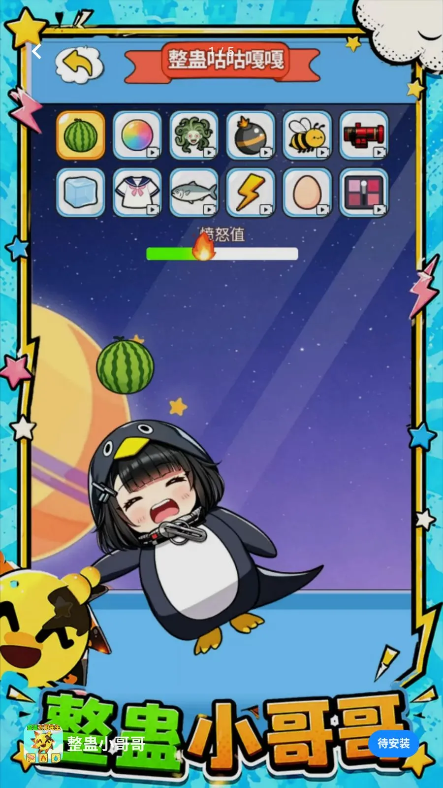 ����С��簲׿���ֻ���v1.0 �ֻ���