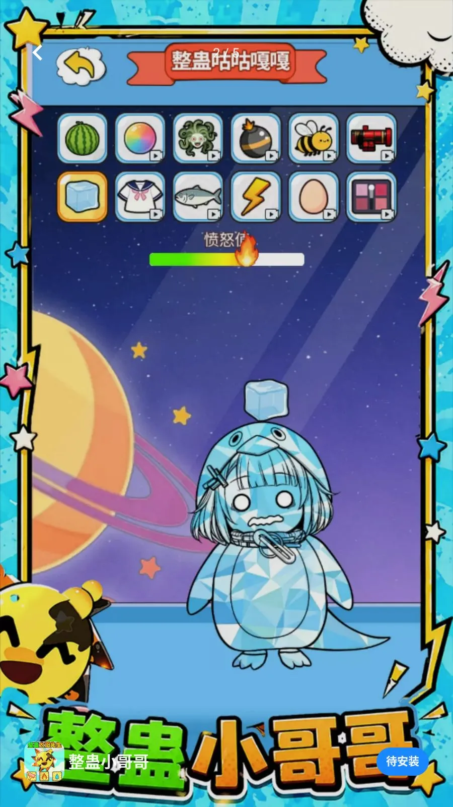 ����С��簲׿���ֻ���v1.0 �ֻ���