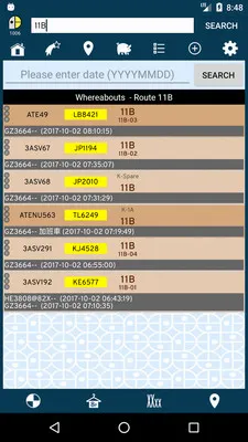 ACROSS Bus�����ֻ���v3.165 �ֻ���