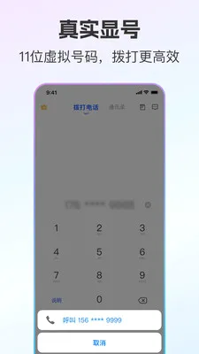 ��ͨС����˽С��(��˽ͨѶ����)v1.0.1 ��Ѱ�