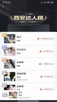������һ2026�ٷ����°汾v3.4.6 �ٷ�����