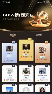 ������һ2026�ٷ����°汾v3.4.6 �ٷ�����