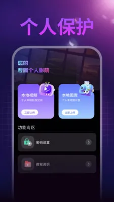 ����ˢ��(������Ƶ������)v1.0.1 �ֻ���