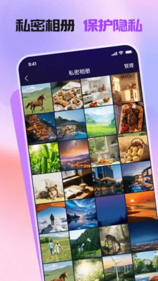 ��Ӱ��˽��������׿���ֻ���v1.1.0 ��Ѱ�