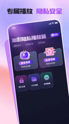 ��Ӱ��˽��������׿���ֻ���v1.1.0 ��Ѱ�