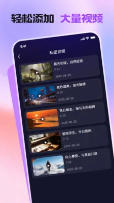 ��Ӱ��˽��������׿���ֻ���v1.1.0 ��Ѱ�