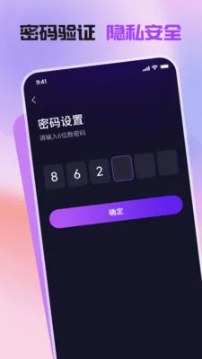 ��Ӱ��˽��������׿���ֻ���v1.1.0 ��Ѱ�