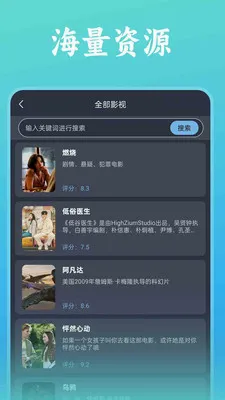 ˬ���ȫ������(�๦��ʵ������)v1.0.3 ��׿��