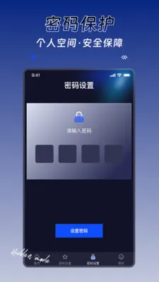 ��������˽�˲����������ֻ���v1.0.0 ��Ѱ�