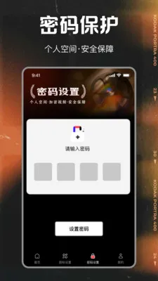 ��ѳ������ٲ�����(��Ƶ��������)v1.0.0 ��׿��