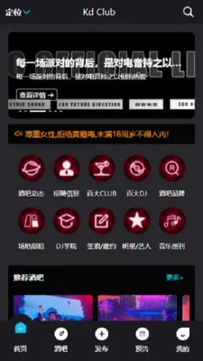 Kd Club(�ư�����ƽ̨)v3.06 �ٷ�����