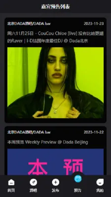 Kd Club(�ư�����ƽ̨)v3.06 �ٷ�����