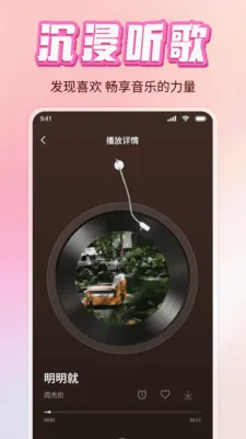 ������ֶ�������2026�ٷ����°汾v1.0 �ٷ�����