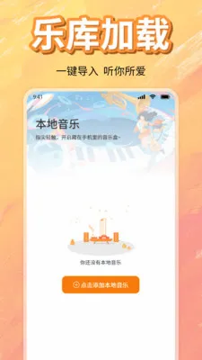 ��ѳ������ָ���2026���°汾v1.0 �ٷ�����