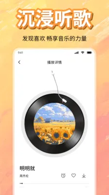 ��ѳ������ָ���2026���°汾v1.0 �ٷ�����