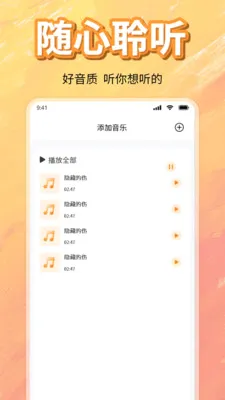 ��ѳ������ָ���2026���°汾v1.0 �ٷ�����