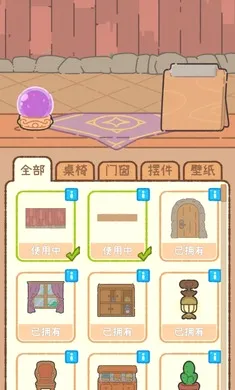 ��櫵�ħ����Ʒ�����ֻ���v0.1.10 �ٷ�����