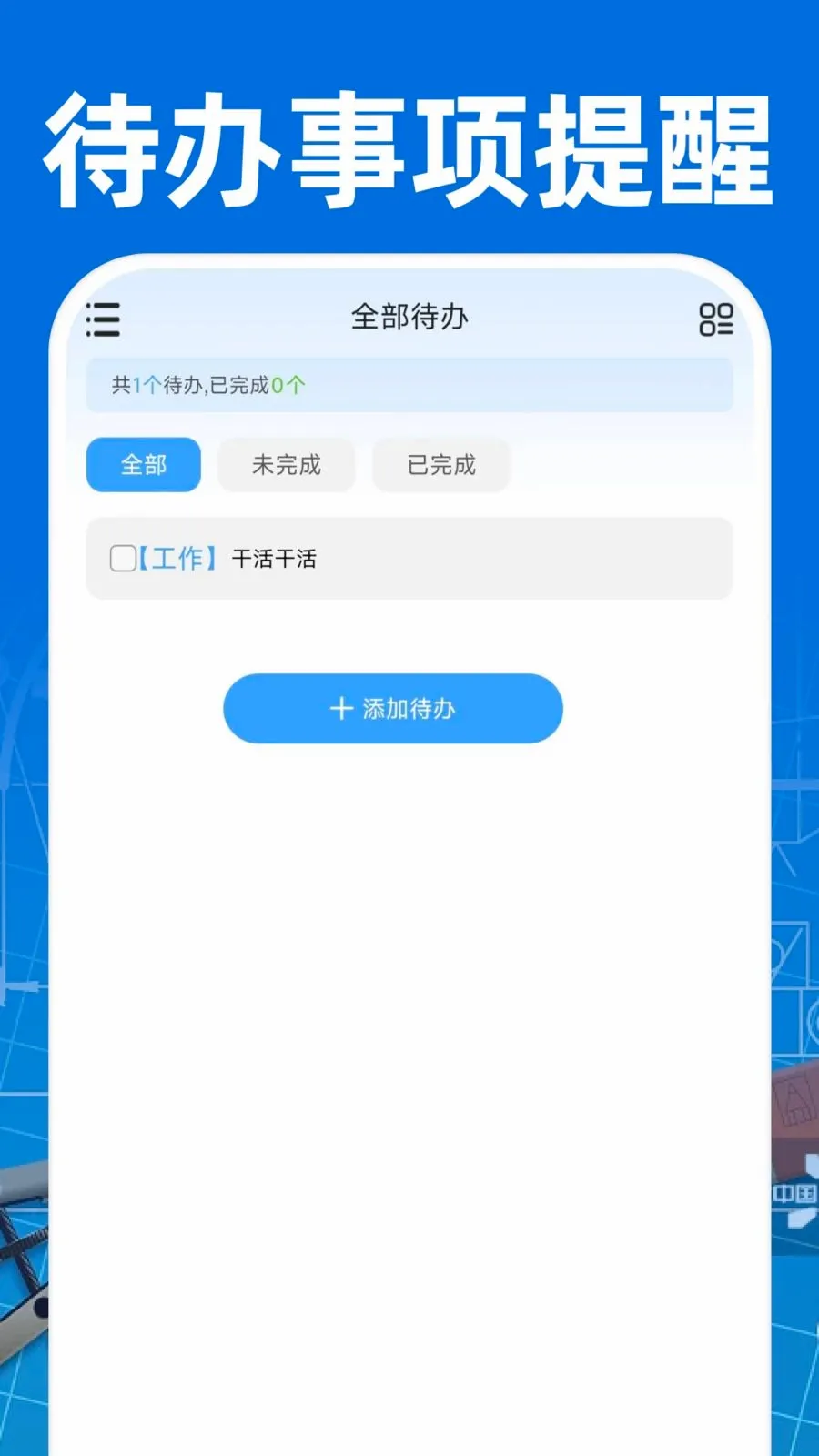 CAD��ͼ�ֻ���Ѱ�2026�ٷ����°汾v1.0.0 �ֻ���