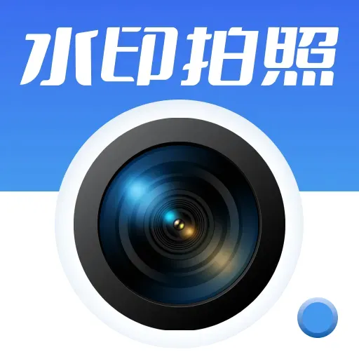 ���յص㶨λˮӡ�����׿���ֻ���v1.0.0 ��Ѱ� 