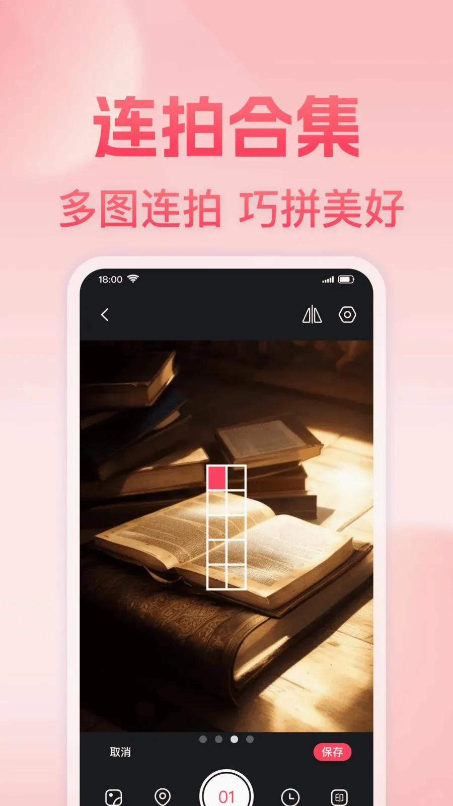 ���յص㶨λˮӡ�����׿���ֻ���v1.0.0 ��Ѱ�