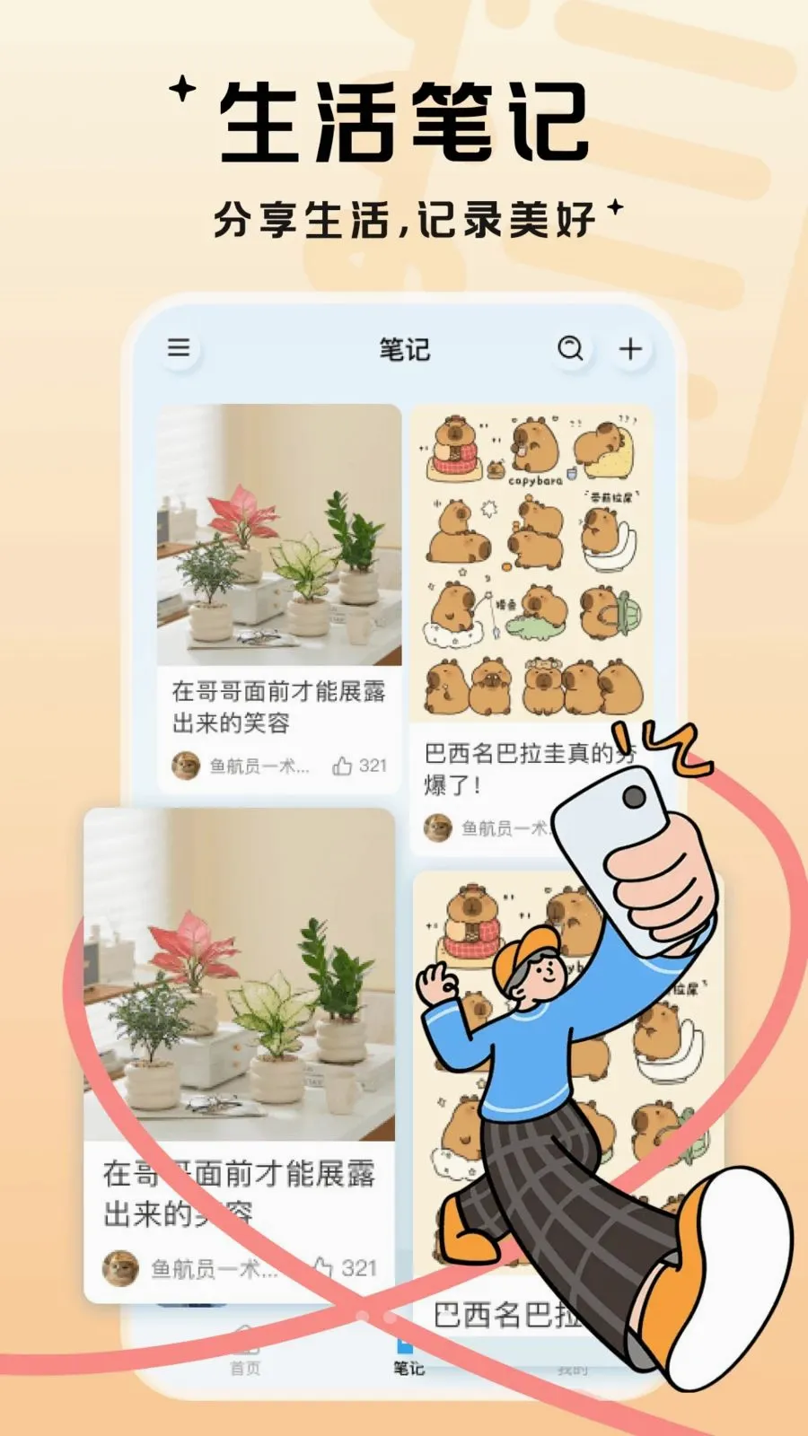 ��������(��Ƶ����ƽ̨)v1.0.1 �ٷ�����
