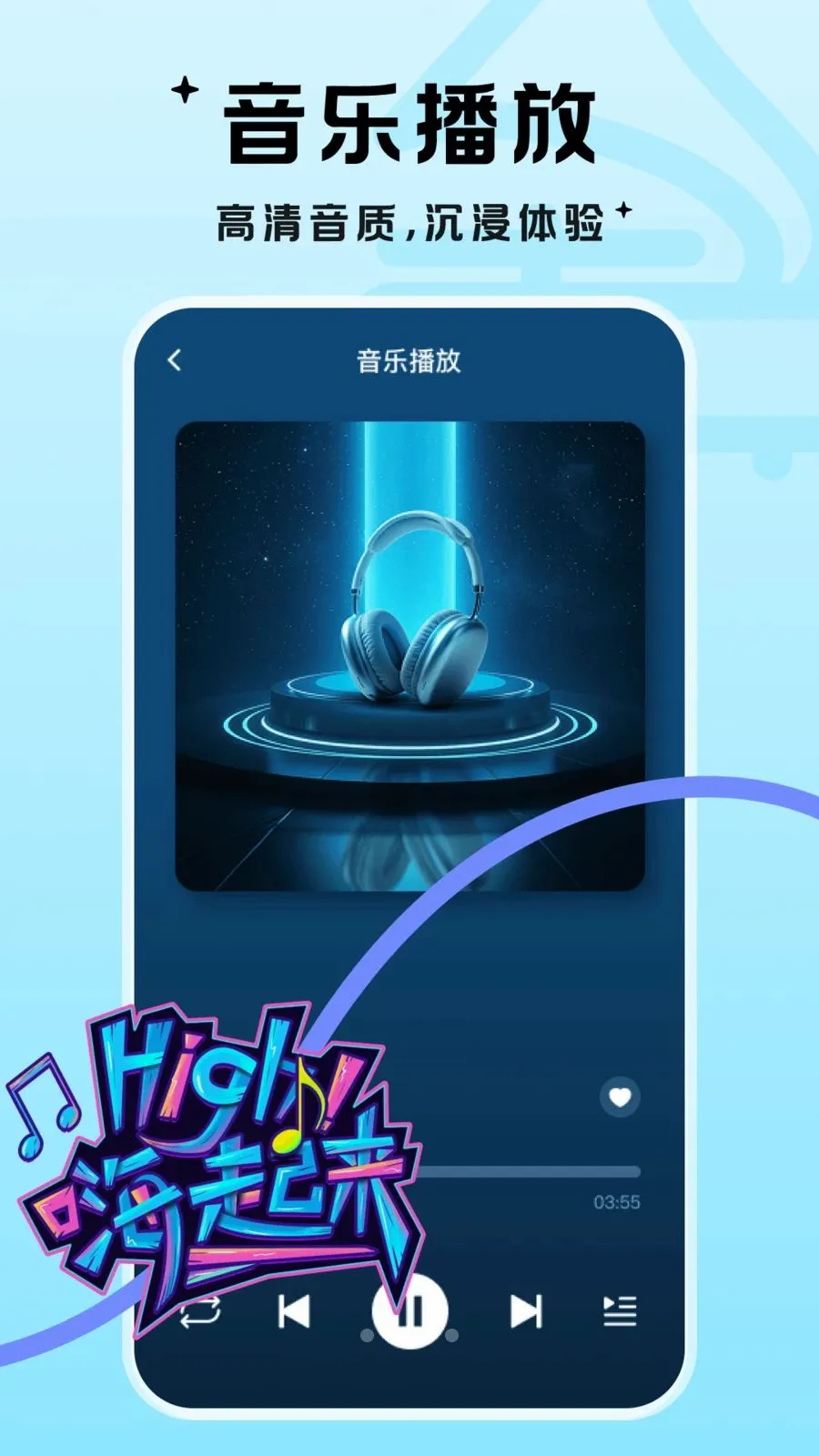 ��������(��Ƶ����ƽ̨)v1.0.1 �ٷ�����