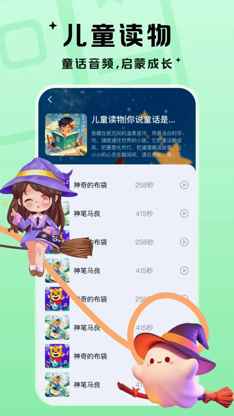 ��������(��Ƶ����ƽ̨)v1.0.1 �ٷ�����