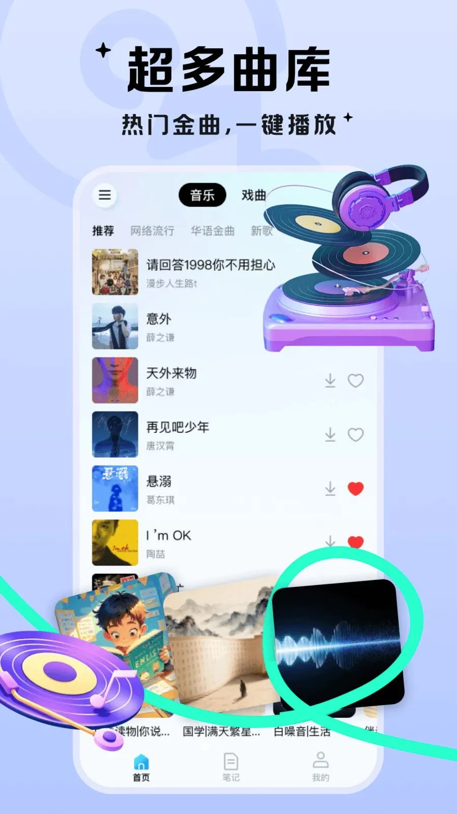 ��������(��Ƶ����ƽ̨)v1.0.1 �ٷ�����