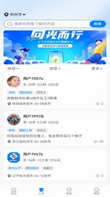��ʱ�ù�2026���°汾v1.0.7 �ٷ�����