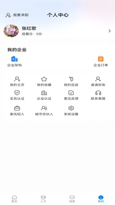 ��ʱ�ù�2026���°汾v1.0.7 �ٷ�����