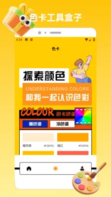 ChatGadget Pro(�滭��������)v1.2 ��Ѱ�