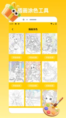 ChatGadget Pro(�滭��������)v1.2 ��Ѱ�