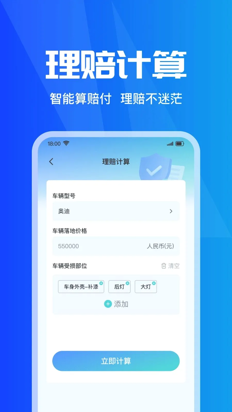 ���ձ��۲�ʵʱ�����ֻ���v1.0.0 �ٷ�����