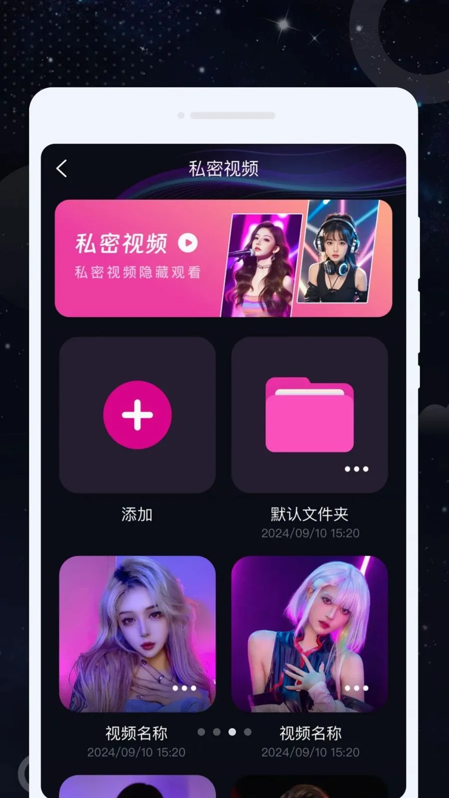 ˽Կ������(������Ƶ������)v1.0.0 �ٷ�����